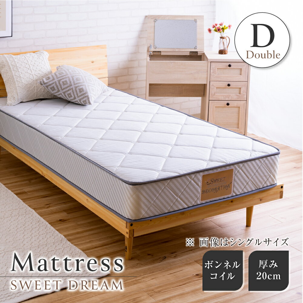 楽天市場】sweetnight マットレスの通販 楽天市場】sweetnight マットレスの通販