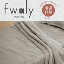 【送料無料】 ふわりぃwarm わた入り合わせ毛布 シングルサイズ(140×200) スイートデコレーション