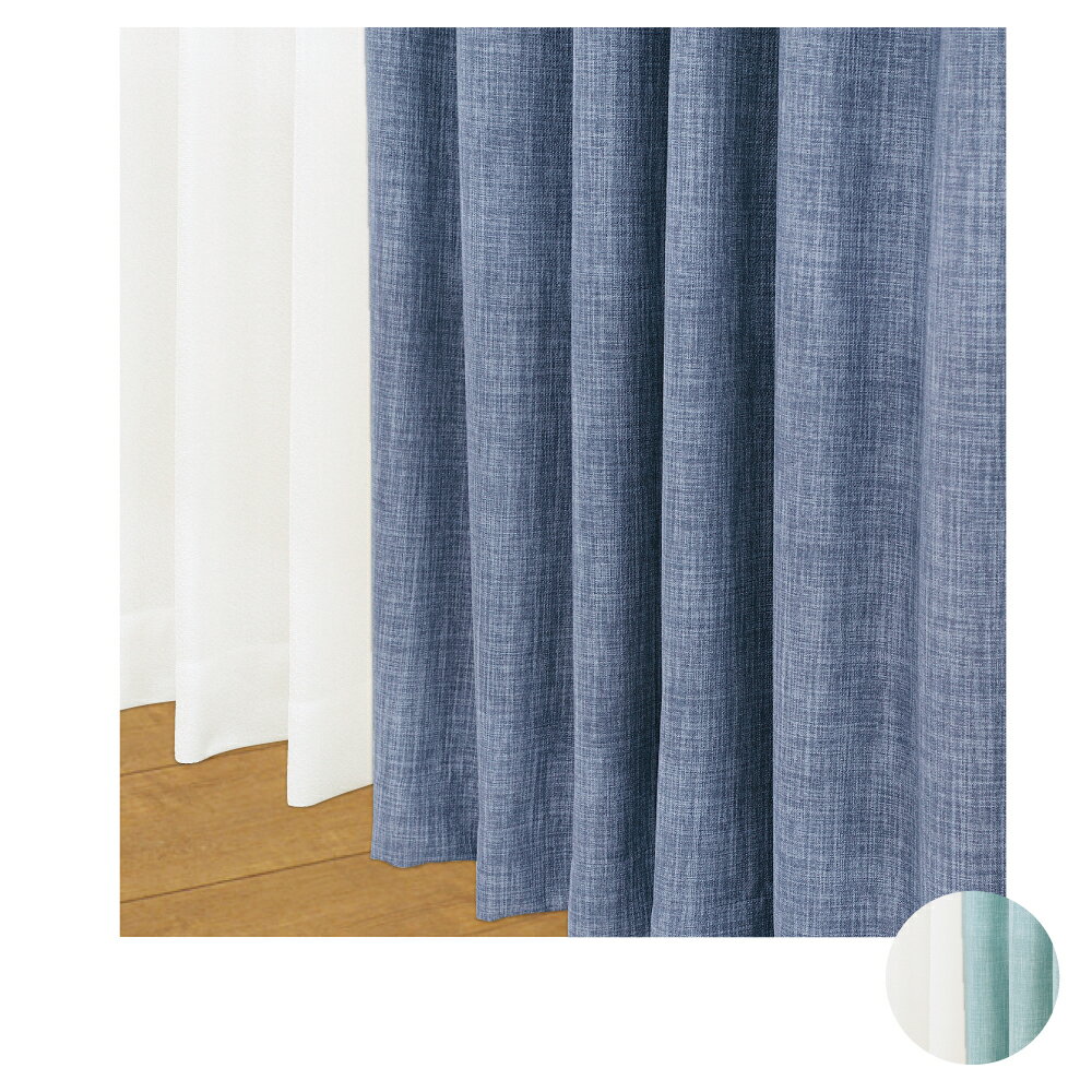 【送料無料/最大2,000円クーポン配布中】カーテン 機能レースの4枚組カーテン（100×178） スイデコ スイートデコレーション