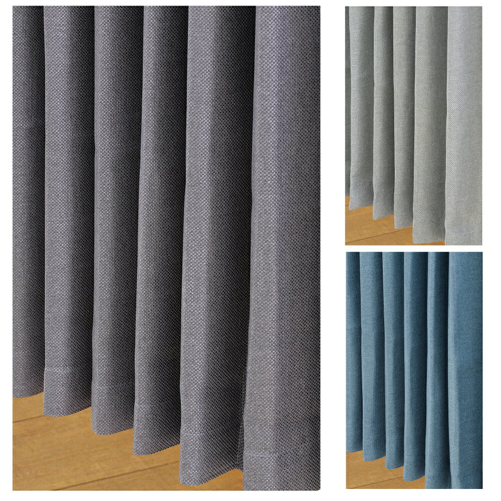 VINTAGEカーテン (100×200)×2 ダークグレー グレー ノルディックブルー スイデコ スイートデコレーション
