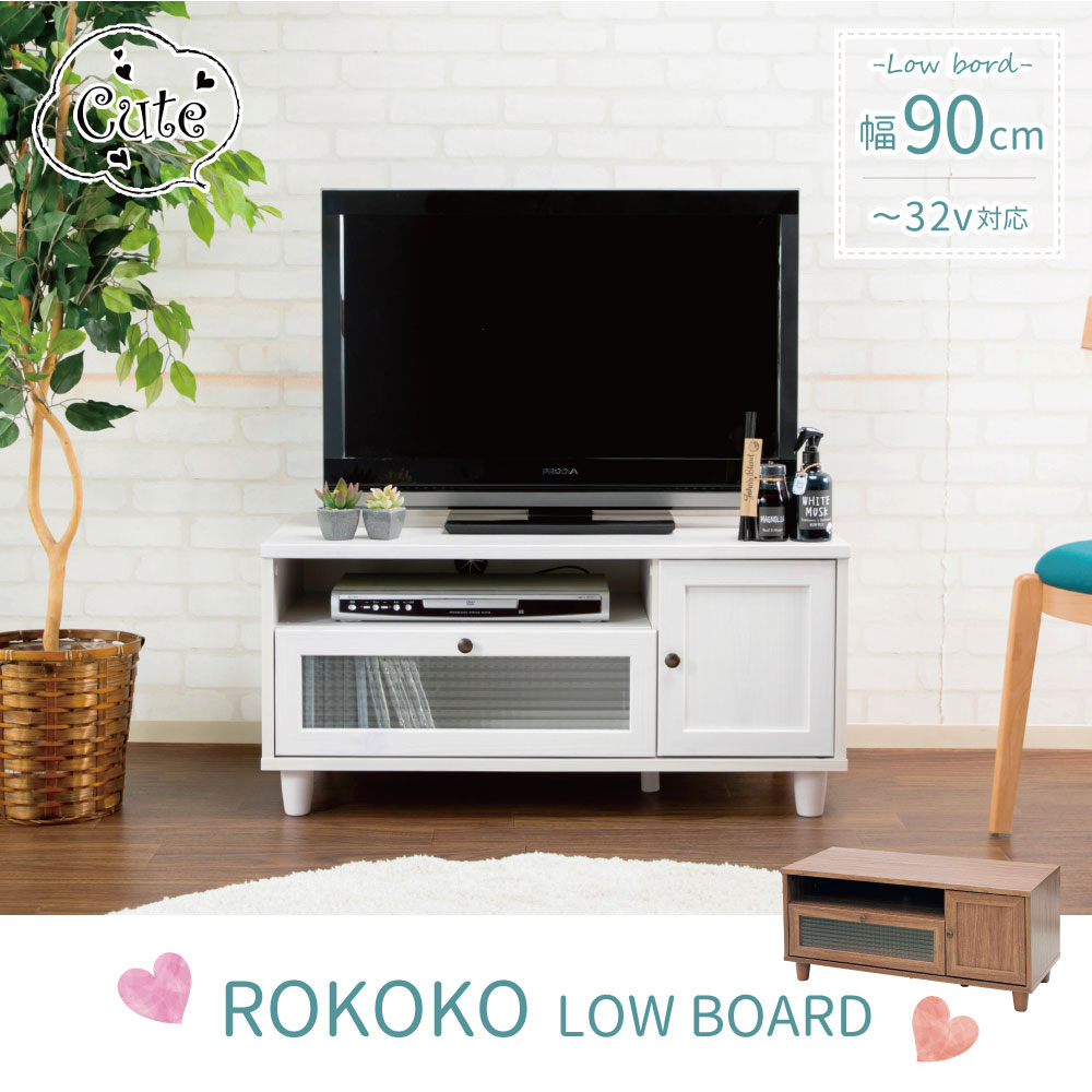 楽天市場】ロココ(テレビ台・ローボード|収納家具 楽天市場】ロココ(テレビ台・ローボード|収納家具