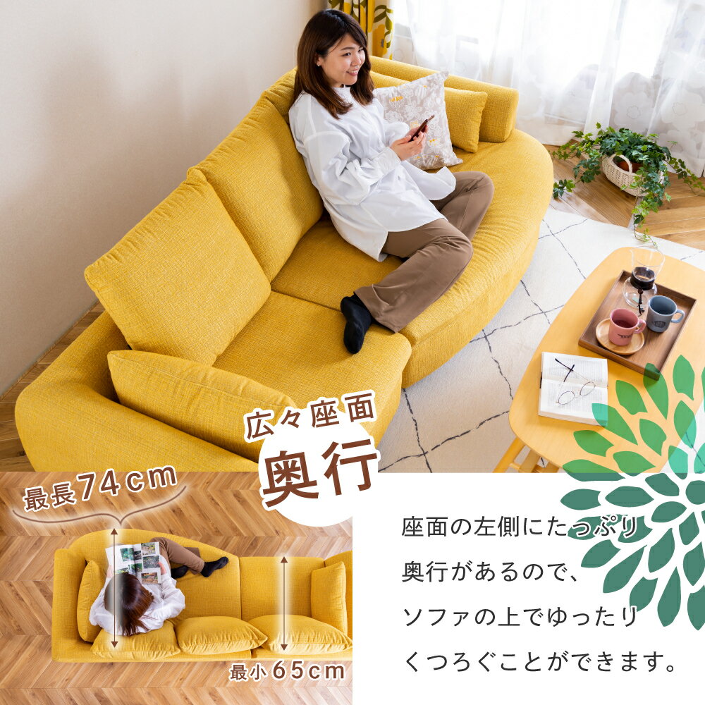 【送料無料】カウチソファー 3人掛け 3P 傷に強い生地 布張り ゆったり ブルー ベージュ デザインカウチ スイデコ スイートデコレーション ロータス2