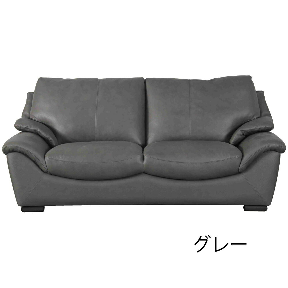 【送料無料】 本革張り 3人掛けソファ ロブソン ライトブラウン グレー スイデコ スイートデコレーション [2]