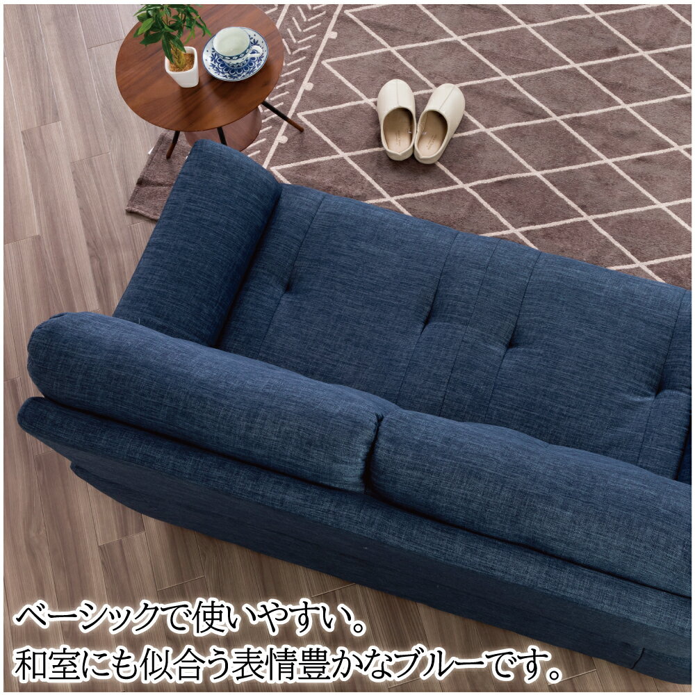 【送料無料】布張り ソファ スイデコ スイートデコレーション 布張りソファ 2人掛け NEWマイス ハイバック ブルー 藍色 デニム風 2P 省スペース【9月上旬入荷予定】