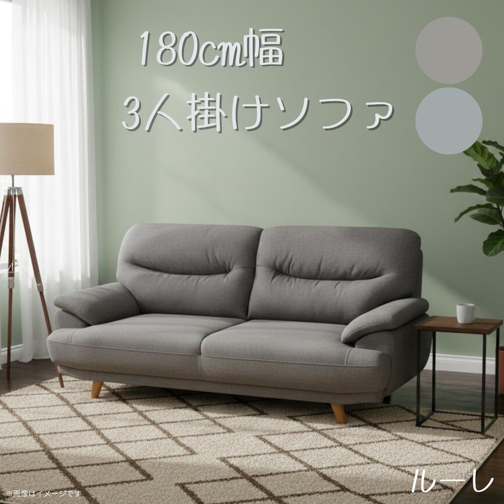 楽天市場】スワロフスキー（ソファ・ソファベッド｜インテリア・寝具