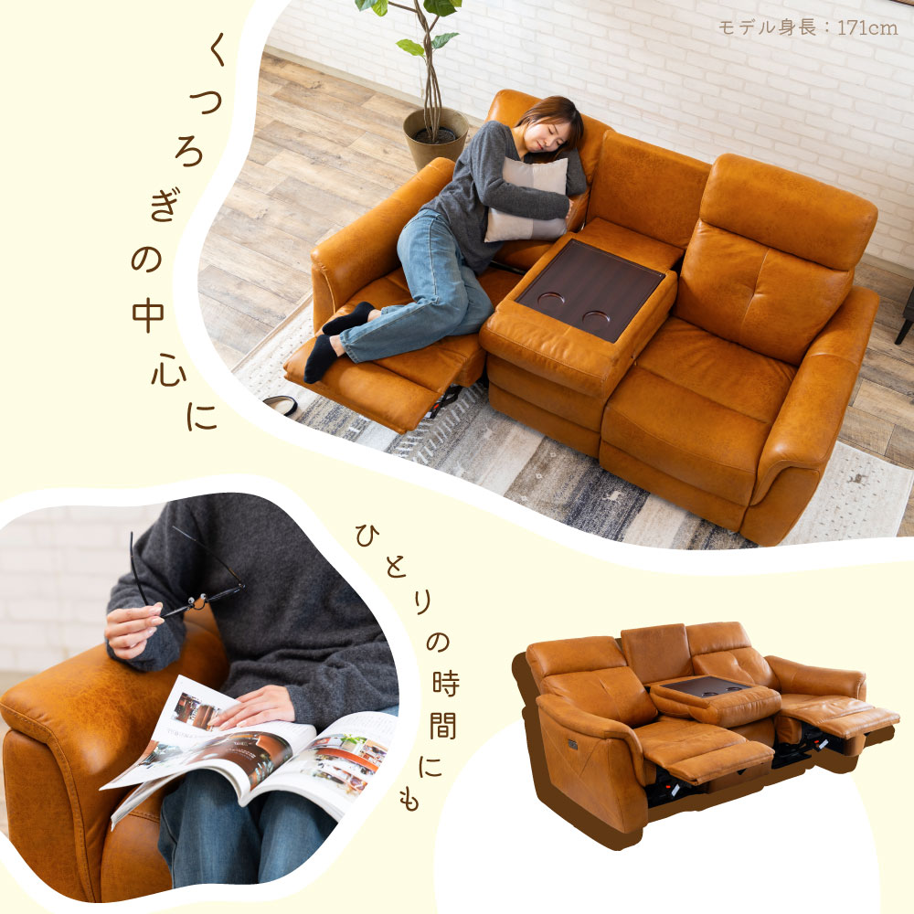 【送料無料/最大2000円クーポン配布中】リクライニングソファー 電動 電動ソファー 三人掛け 二人掛け 電動リクライニングソファ 電動ソファ USBポート おしゃれ 北欧 アメリカン レザー レザーファブリック キャメル クルーガー 合皮ソファー ハイバック リビング [3]