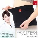 母の日 プレゼント ギフト ウエスト