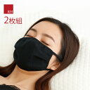 マスク RH 抗菌 布マスク おやすみマスク2枚組 洗える マスク肌トラブル 血流促進 血流ケア 疲労回復 疲労軽減 睡眠 安眠 免活 リカバリープラウシオン 息苦しくない 喉が潤う マスク 息がしやすい ギフト安眠
