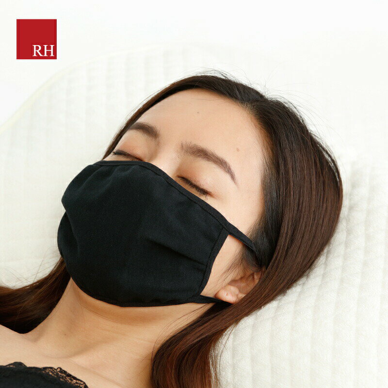 マスク RH 抗菌 布マスク 洗える おやすみマスク ストレス解消 ストレス対策 肌トラブル 冷え取り 冷え対策 マスクニキビ 血流促進 血流ケア 疲労回復 軽減 睡眠 安眠 免活 リカバリー プラウシオン 呼吸が楽 息苦しくない 息がしやすい ギフト 健康 グッズ敬老の日