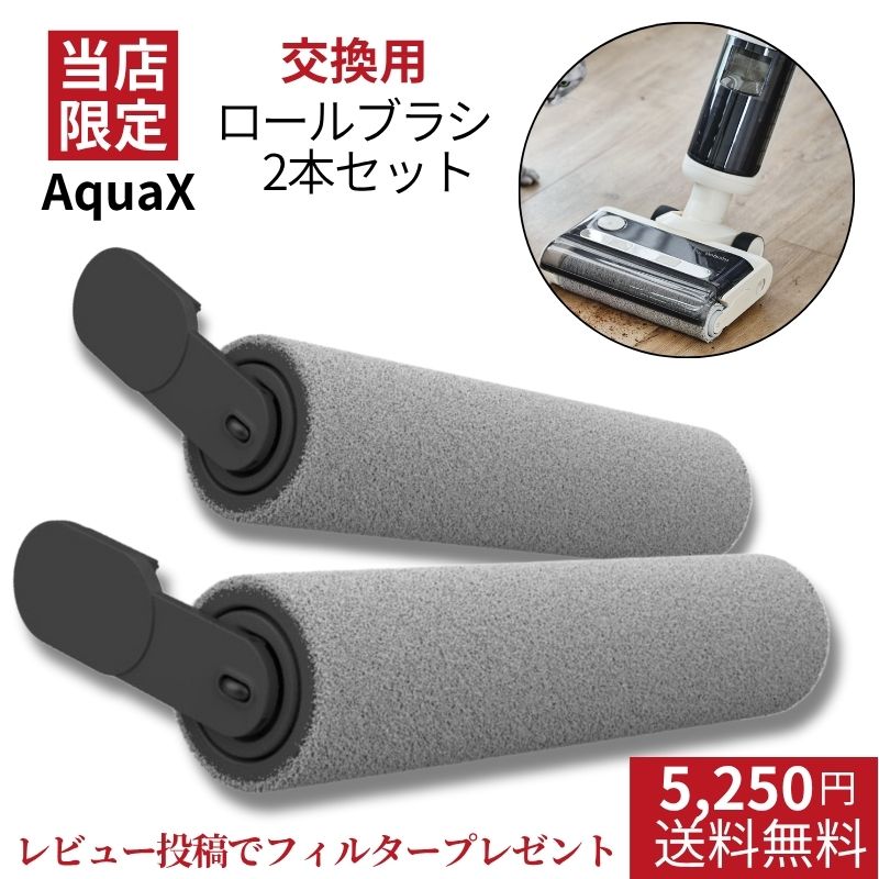 ＼ レビュー投稿 フィルター プレゼ