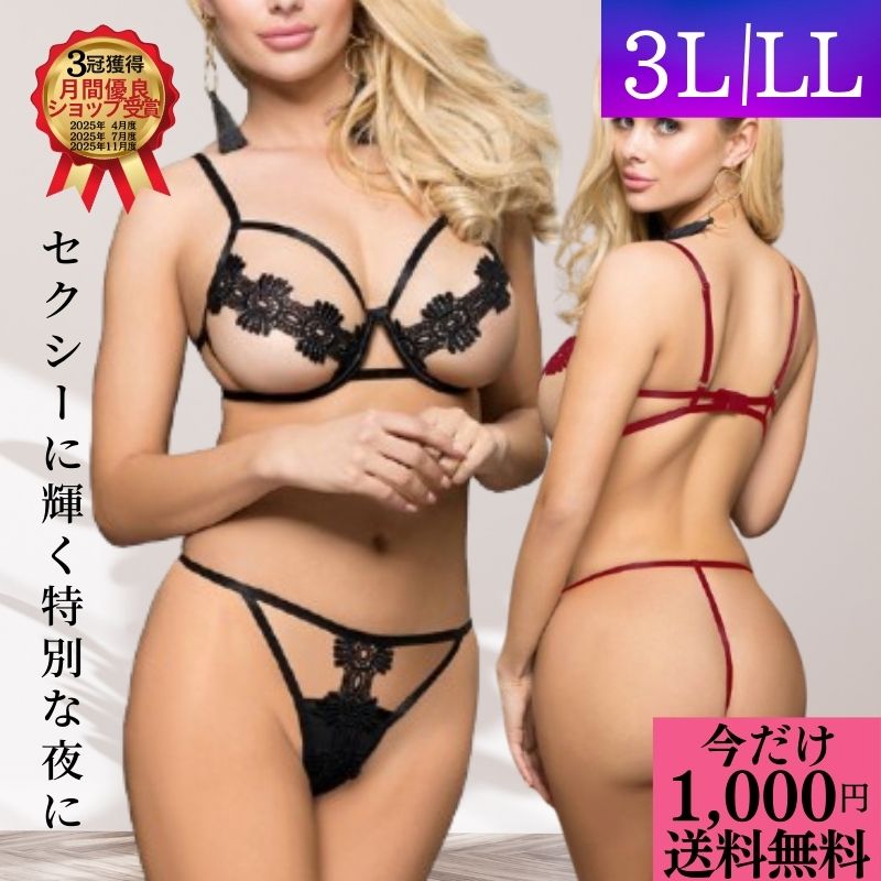 ＼1000円 ポッキリ 送料無料／ ラン