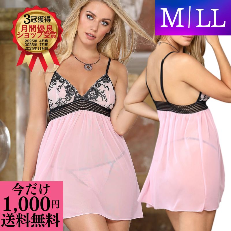 ＼今だけ 1000円ポッキリ 送料無料 