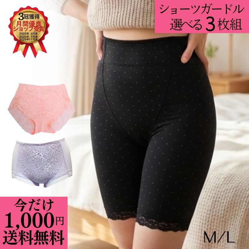 ＼今だけ 1000円 ポッキリ ／ 送料無