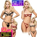 \50%OFF!1200円/ ランジェリー 大きいサイズ セクシーランジェリー プラスサイズ LL 3L 5L 超過激 プレゼント ブラック レッド 黒 赤 ベビードール 股割れ レース ブラセット ブラ Tバック 上品 下着 かわいい 大人 勝負下着 シースルー R80943 R80975 40代