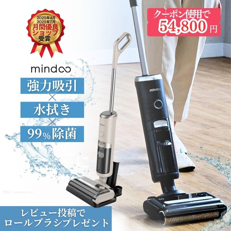 人気過ぎて再入荷❣️乾湿両用 水拭き 乾拭き スティック