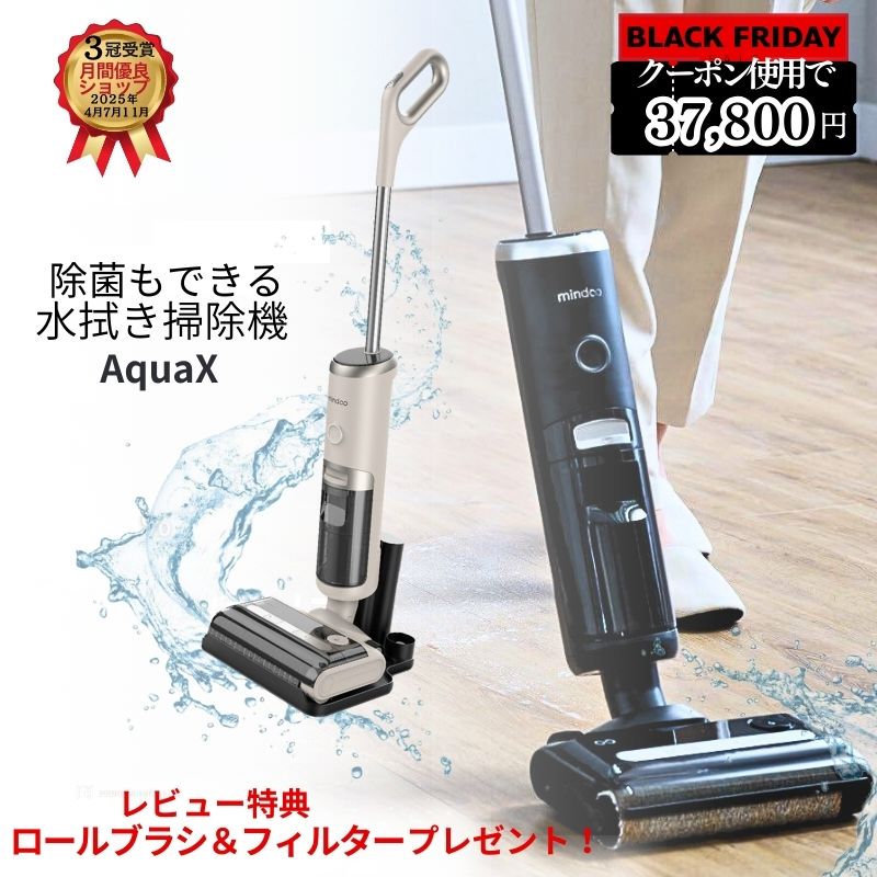 ＼ブラックフライデーSALE！クーポ