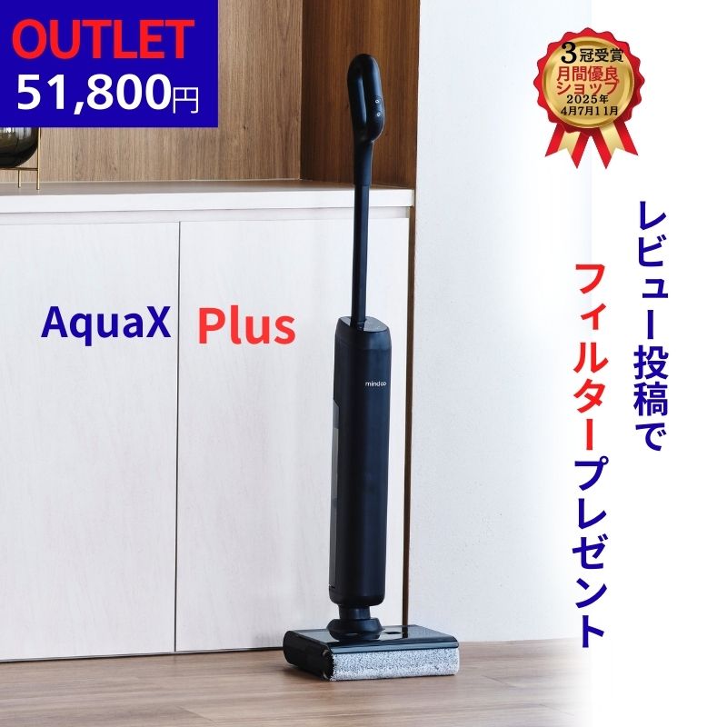 楽天市場】mindoo アクアエックスの通販