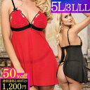 \50%OFF!1200円/ ランジェリー 大きいサイズ セクシーランジェリー 勝負下着 プラスサイズ LL 3L 5L 超過激 ベビードール レッド かわいい 透け透け 穴あき 股割れ レース レッド ブラック Tバック セクシー 下着 大人 レディース シースルー 40代 股割れ