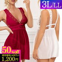 \50%OFF!1200円/ ランジェリー 大きいサイズ セクシーランジェリー プラスサイズ LL 3L 超過激 レッド ホワイト 透け透け 穴あき 股割れ レース ベビードール Tバック セット セクシー セクシ- ショーツ 勝負下着 かわいい 大人 シースルー ぽっちゃり 40代 股割れ