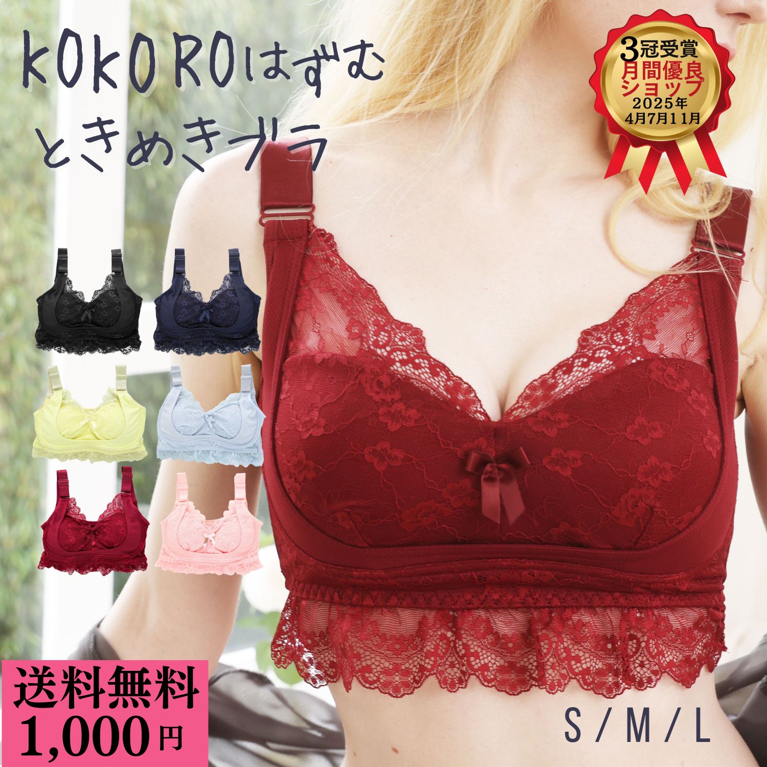 ＼今だけ 1000円ポッキリ 送料無料 ／ ナイトブラ 昼夜兼用 育乳 ノンワイヤー ブラ おやすみブラ インナー バストアップ 美胸 育む バストケア レースブラ S M L ブラジャー 脇肉 谷間 スポーツブラ スポブラ ヨガ 産後