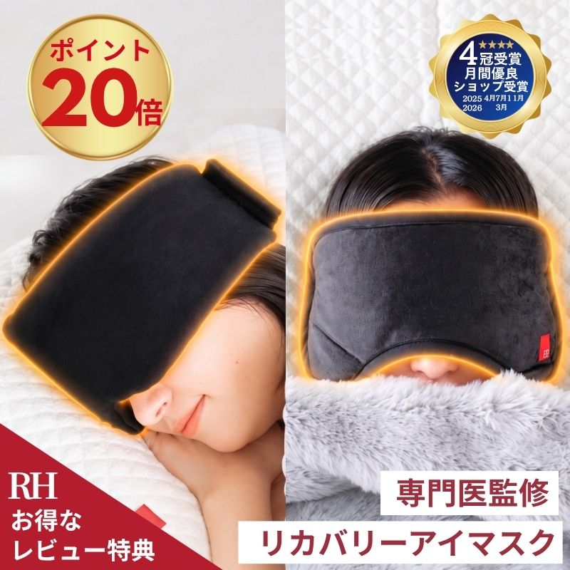 �_P20�{�^ RH �A�C�}�X�N 2��� ���J�o���[�A�C�}�X�N �z�b�g�A�C�}�X�N �����p�A�C�}�X�N ���J�o���[ ���J�o���[�c