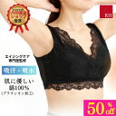 今だけ【 50%OFF!】特別価格! ナイトブラ リカバリーウェア ドクター監修のRH 育乳ブラ インナー 昼夜兼用 育乳 バストアップ 夜 ノンワイヤー リラックス ストレス 下着 ナイトウェア 産後 ヨガ 疲労 ストレス解消 プレゼント ギフト