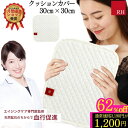 \62%OFF→1200円/ 父の日 プレゼント 枕パッド リカバリー...(3)