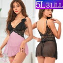 ランジェリー 大きいサイズ セクシーランジェリー プラスサイズ LL 3L 5L 超過激 エロ 透け透け 穴あき 股割れ レース ベビードール Tバック セット...