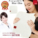 父の日 プレゼント 枕パッド リカバリーウェア ドクター監修の RH ...(3)