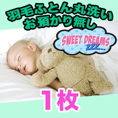 https://thumbnail.image.rakuten.co.jp/@0_mall/sweet-dreams/cabinet/cng_icon/cng01.jpg