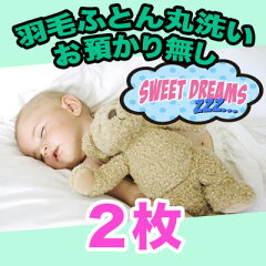 https://thumbnail.image.rakuten.co.jp/@0_mall/sweet-dreams/cabinet/cng_icon/cng02.jpg