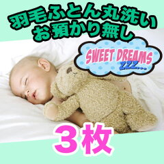 https://thumbnail.image.rakuten.co.jp/@0_mall/sweet-dreams/cabinet/cng_icon/cng03.jpg