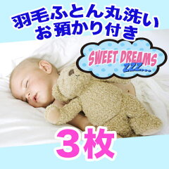 https://thumbnail.image.rakuten.co.jp/@0_mall/sweet-dreams/cabinet/cng_icon/cng_keep03.jpg