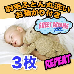 https://thumbnail.image.rakuten.co.jp/@0_mall/sweet-dreams/cabinet/cng_icon/cng_keep03r.jpg