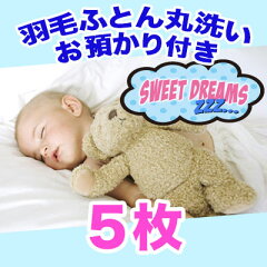 https://thumbnail.image.rakuten.co.jp/@0_mall/sweet-dreams/cabinet/cng_icon/cng_keep05.jpg