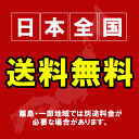 【羽毛布団 クリーニング】丸洗い10枚 即納コース 【送料無料】