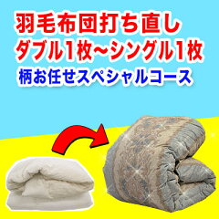 https://thumbnail.image.rakuten.co.jp/@0_mall/sweet-dreams/cabinet/item_img/imgrc0064144507.jpg