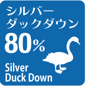 【訳あり特価商品】国産羽毛布団 セミダブルサイズ 色柄お任せ シルバーダックダウン80% 羽毛たっぷり1.4Kg シングルサイズより20cm幅広なのでゆったり使えます! アウトレット SALE