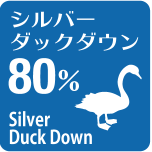 【訳あり特価商品】国産羽毛布団 ダブル ロングサイズ　柄お任せ シルバーダックダウン80% 羽毛たっぷり1.6Kg アウトレット SALE