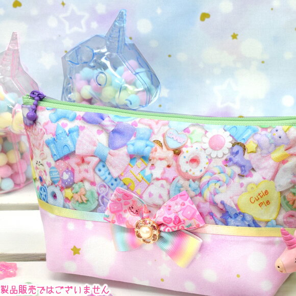 ＜販売終了＞「 キラキラのお空 」 生地 ゆめかわいいのサムネイル