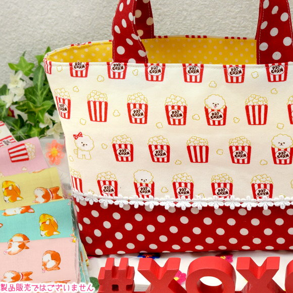 ＜販売終了＞「 ワンワンカーニバル 」 生地 犬 アニマルのサムネイル