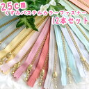 12本組セット 「 25cm くすみパステルカラー 12色セット」(3)