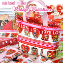 USAコットン 「 マイケルミラー ビンテージバレンタイン 」 生地 かわいい カード アメリカ