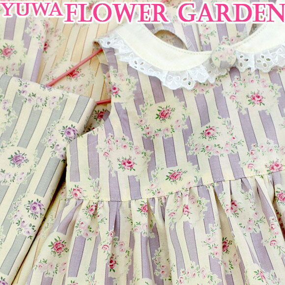 ＜★廃番のため残りわずかとなりました＞ プリント生地 ブロック風ゲームワールド （ 紺系 ) オックス（ 綿100％ ）生地幅－約108cm （ ゲーム 恐竜 怪獣 車 乗り物 ロボット レゴ ドット絵風 マイクラ風 ネイビー カッコイイ )