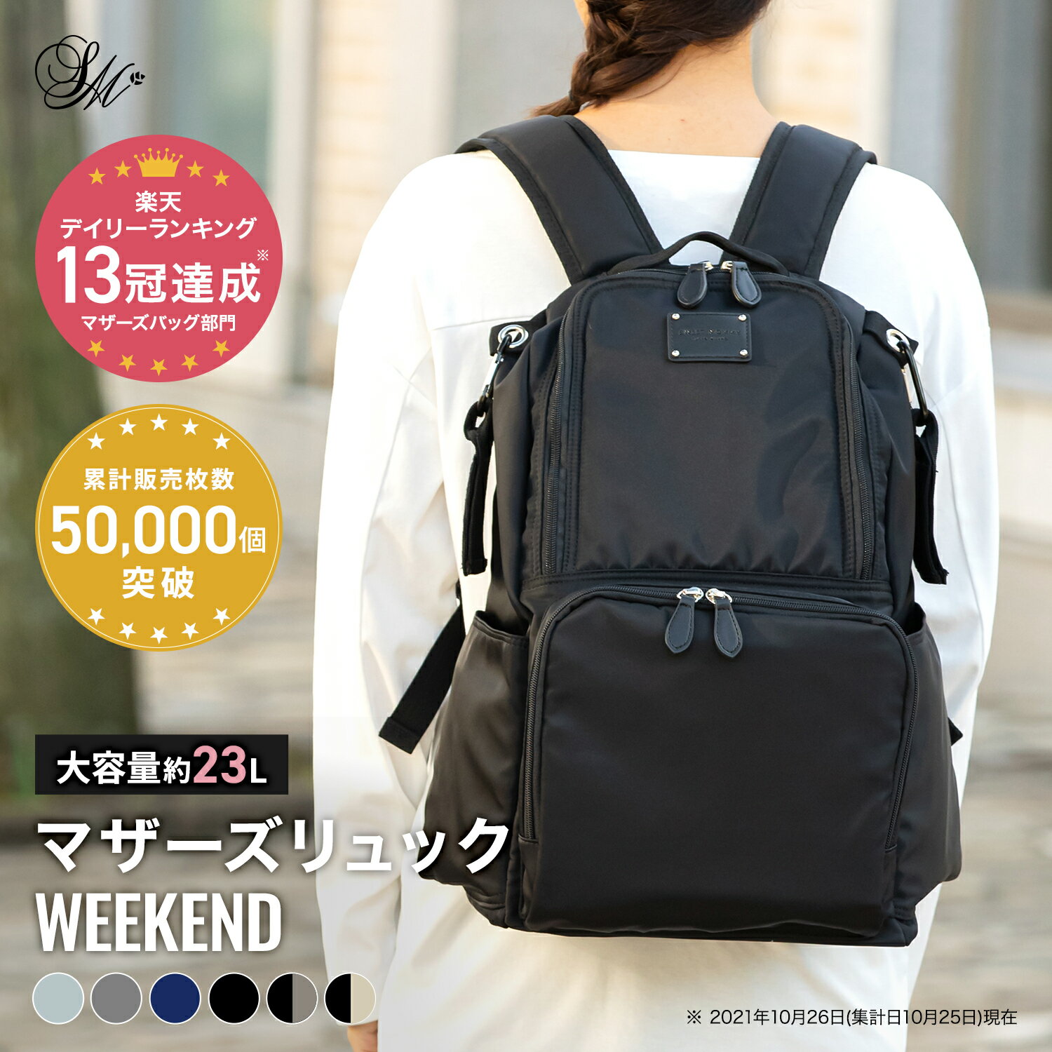 クーポンで500円OFF★楽天1位 1.3万人