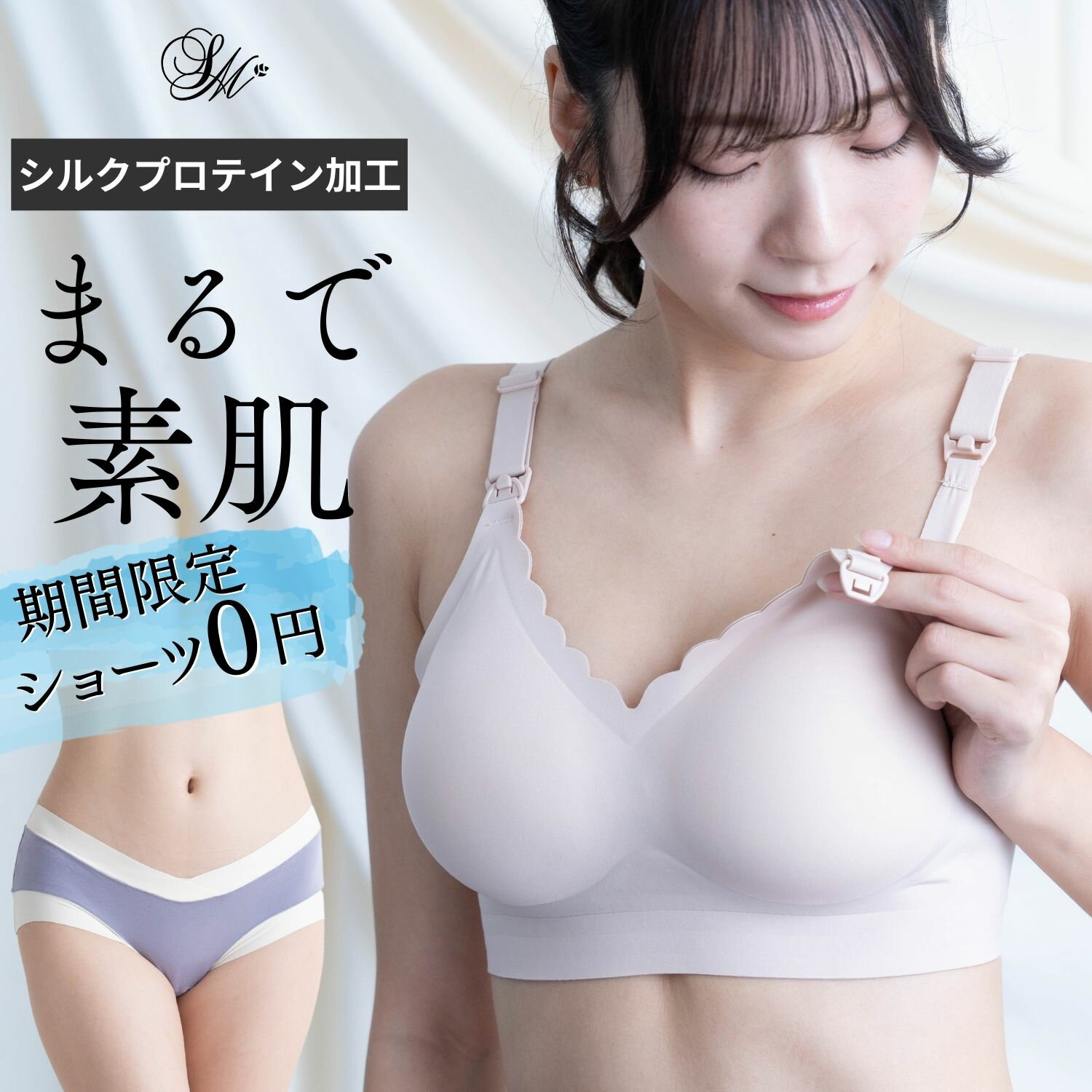 ＼最大500円OFFクーポン／ 授乳ブラ まるで素肌 未来ブラ シームレス ノンワイヤー ブラジャー ナイトブラ レディースブラ 女性 下着 レース インナー 大きいサイズ 育乳 育乳ブラ 谷間メイク 授乳ブラ マタニティブラ 20代 30代 40代 夜用ブラ [M便 6/6]