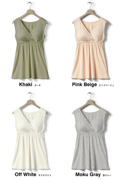 ◆BASIC割◆【50%OFF】【あす楽】お肌に優しい竹繊維ソフトカップ付き 授乳タンクトップ《授乳服/マタニティ/キャミソール/キャミ/マタニティウェア/パッド付き タンクトップ/ブラトップ/大きいサイズ/大きめサイズ》