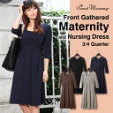 \最大P12倍/ マタニティ ワンピース フロントギャザー 授乳ワンピース【フローラ】7分袖 《授乳服 マタニティ フォーマル ブラックフォーマル 結婚式 お宮...