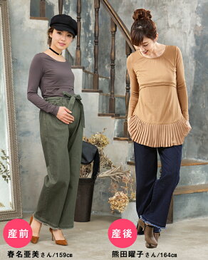 【75%OFF】【あす楽】カットオフ ワイドデニムパンツ《マタニティボトム/産前産後兼用/おなかゆったり/バギーパンツ/レディース/デニムパンツ/ワイドパンツ/リボン付き/フリンジ》