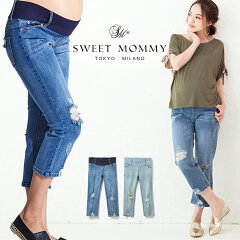 https://thumbnail.image.rakuten.co.jp/@0_mall/sweet-mommy/cabinet/item13/bp7042-sn.jpg